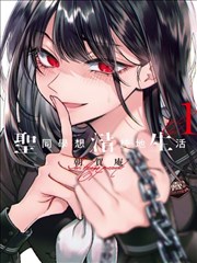 漫画改编免费
